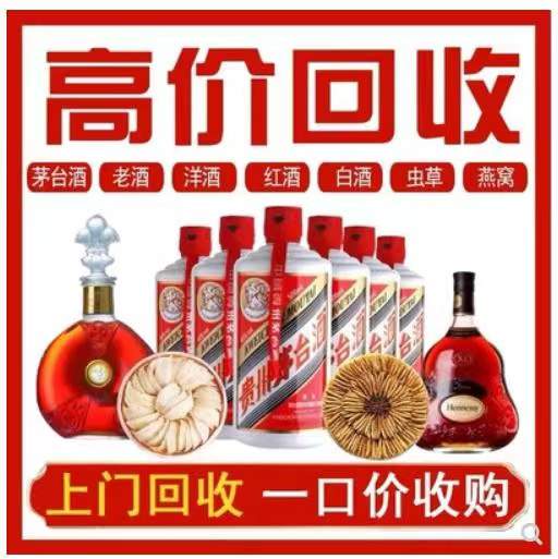 青云谱回收茅台酒